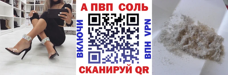 Альфа ПВП СК  Саяногорск 