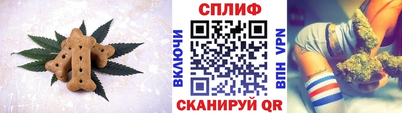 купить закладку  Саяногорск  hydra вход  Cannafood конопля 