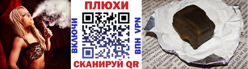 Гашиш ice o lator  где продают   Саяногорск 