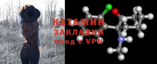 mix Балахна