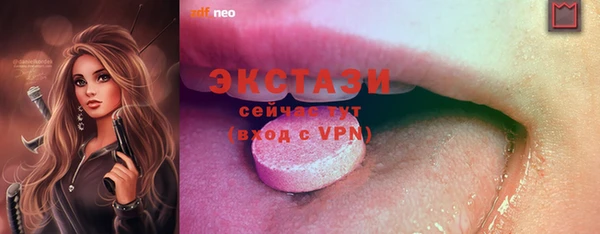 МДМА Баксан