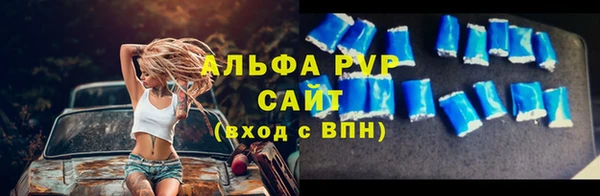 метамфетамин Осташков