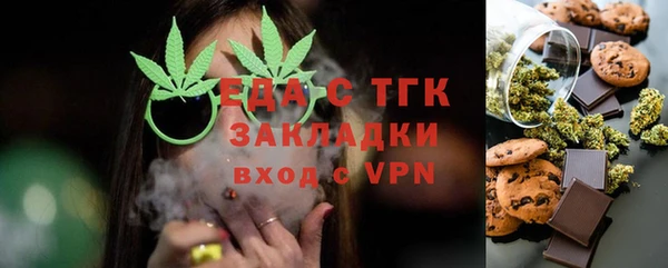 mix Балахна