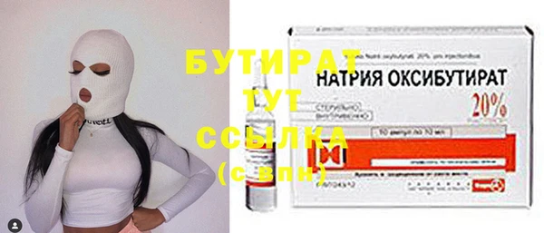 меф VHQ Балабаново