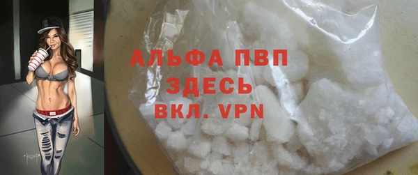 мескалин Осинники