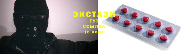 меф VHQ Балабаново