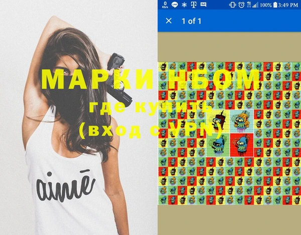 МДМА Баксан