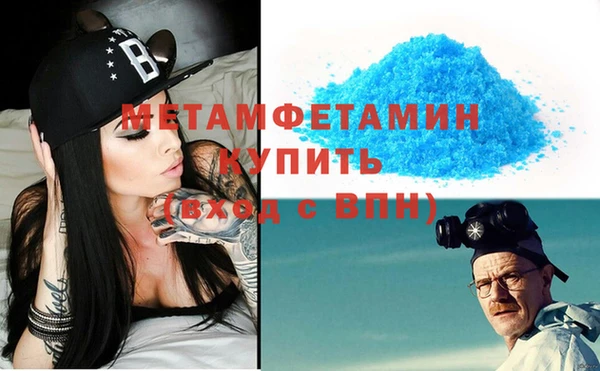 меф VHQ Балабаново