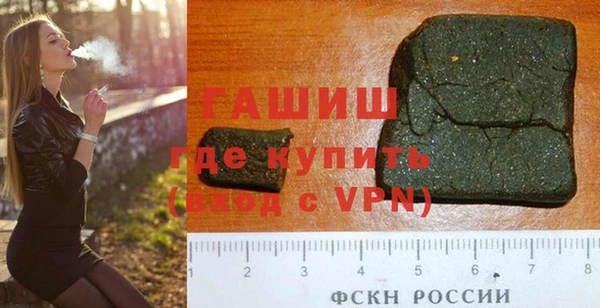 МДМА Баксан