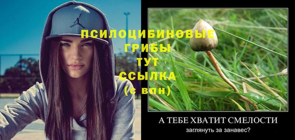меф VHQ Балабаново