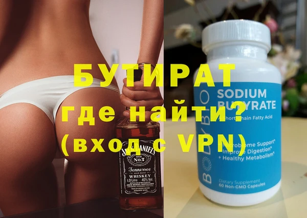 меф VHQ Балабаново