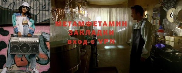 МДМА Баксан