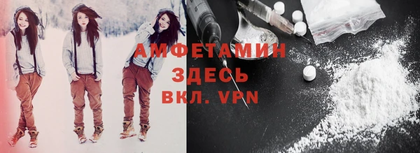 меф VHQ Балабаново
