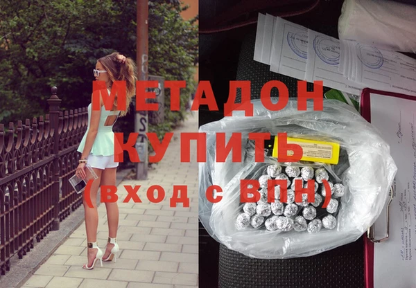 МДМА Баксан