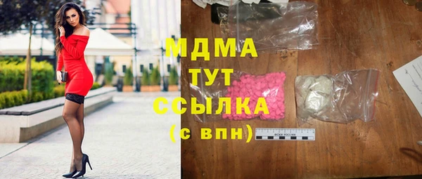МДМА Баксан
