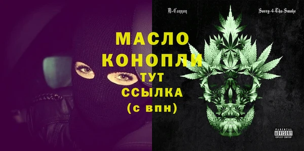 МДМА Баксан