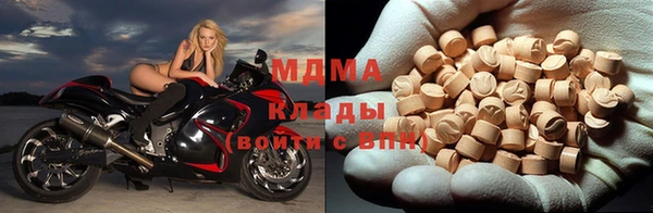 МДМА Баксан