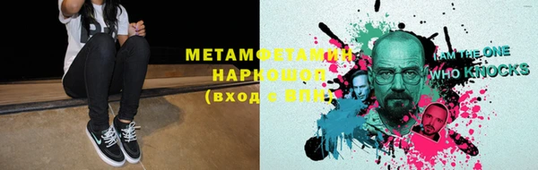 МДМА Баксан