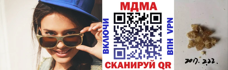МДМА Molly  Саяногорск 