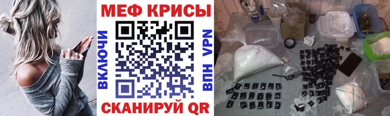 где купить наркотик  MEGA сайт  МЕФ мука  Саяногорск 