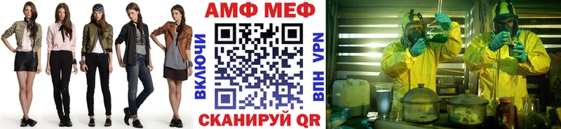 МЕТАМФЕТАМИН витя  Саяногорск 
