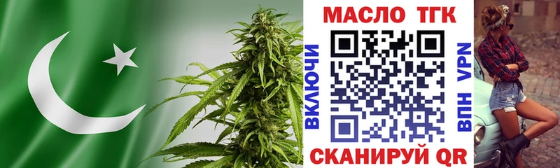 Дистиллят ТГК гашишное масло  Саяногорск 